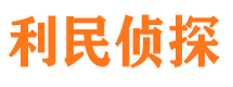 新沂捉小三公司